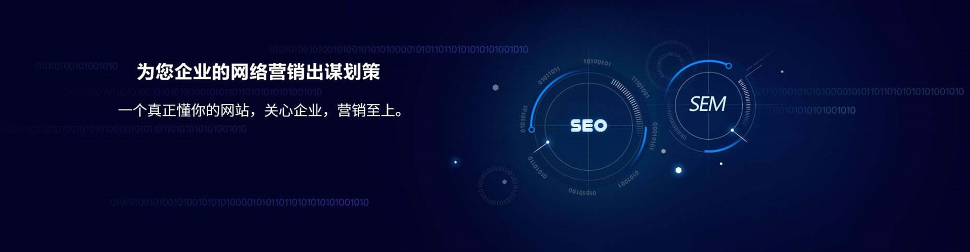 浠水sem竞价员