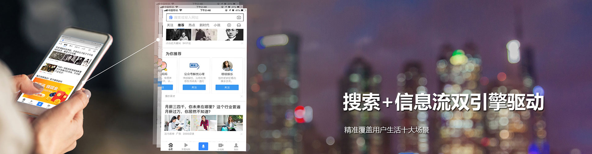 浠水百度竞价开户