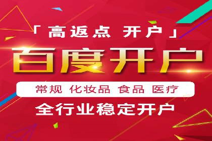 百度竞价SEM实战案例：如何实现品牌知名度提升？